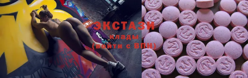 ЭКСТАЗИ MDMA  купить  сайты  omg сайт  Качканар 