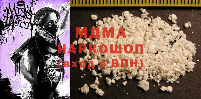 MDMA кристаллы  Качканар 